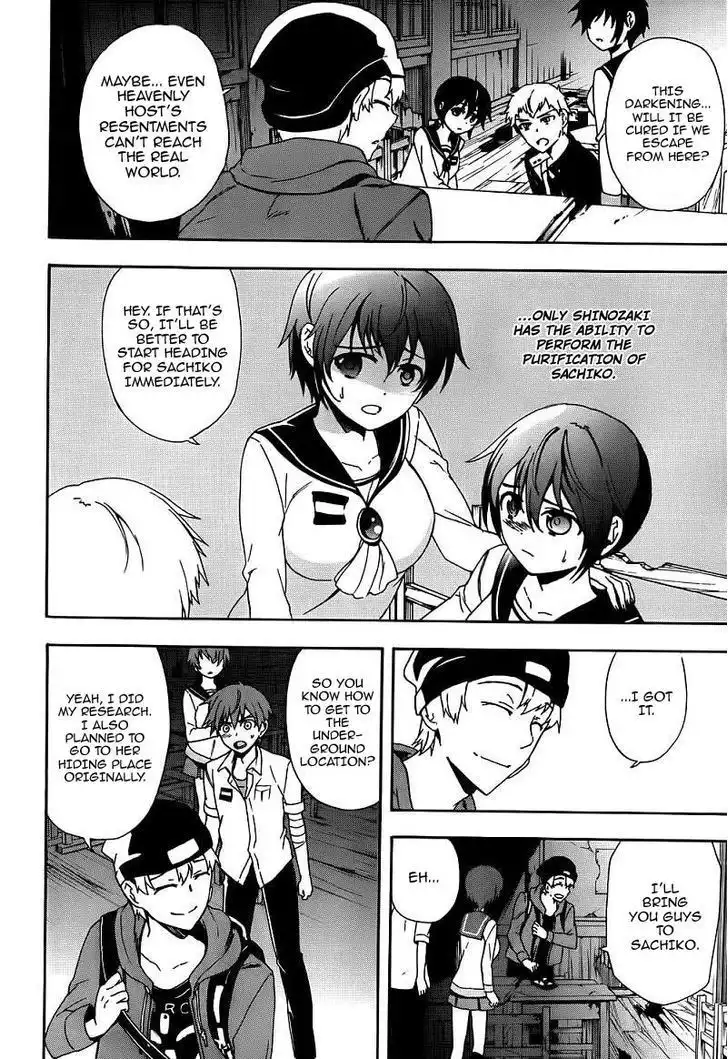 Corpse Party Blood Covered Chapter 41 31